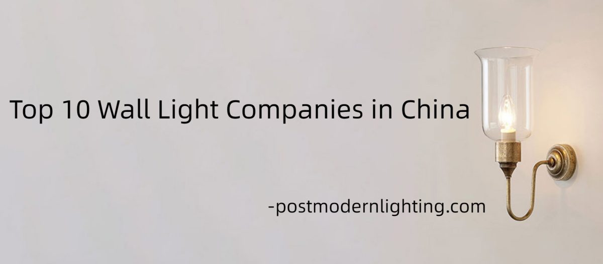 Top 10 Wall Light Companies in China | Postmodernlighting